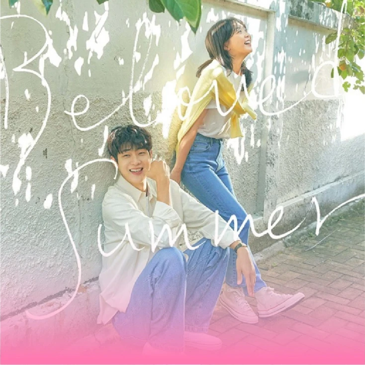 our beloved summer