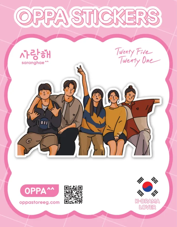 2521 Sticker V.1