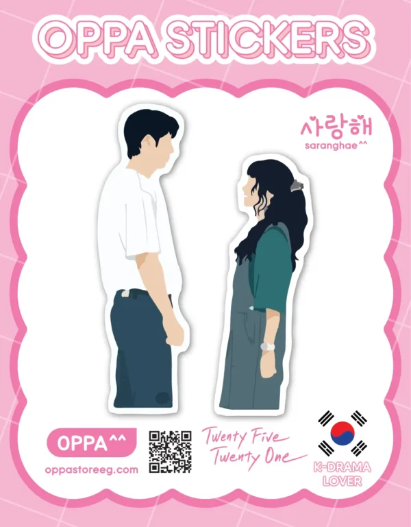 2521 Sticker V.3